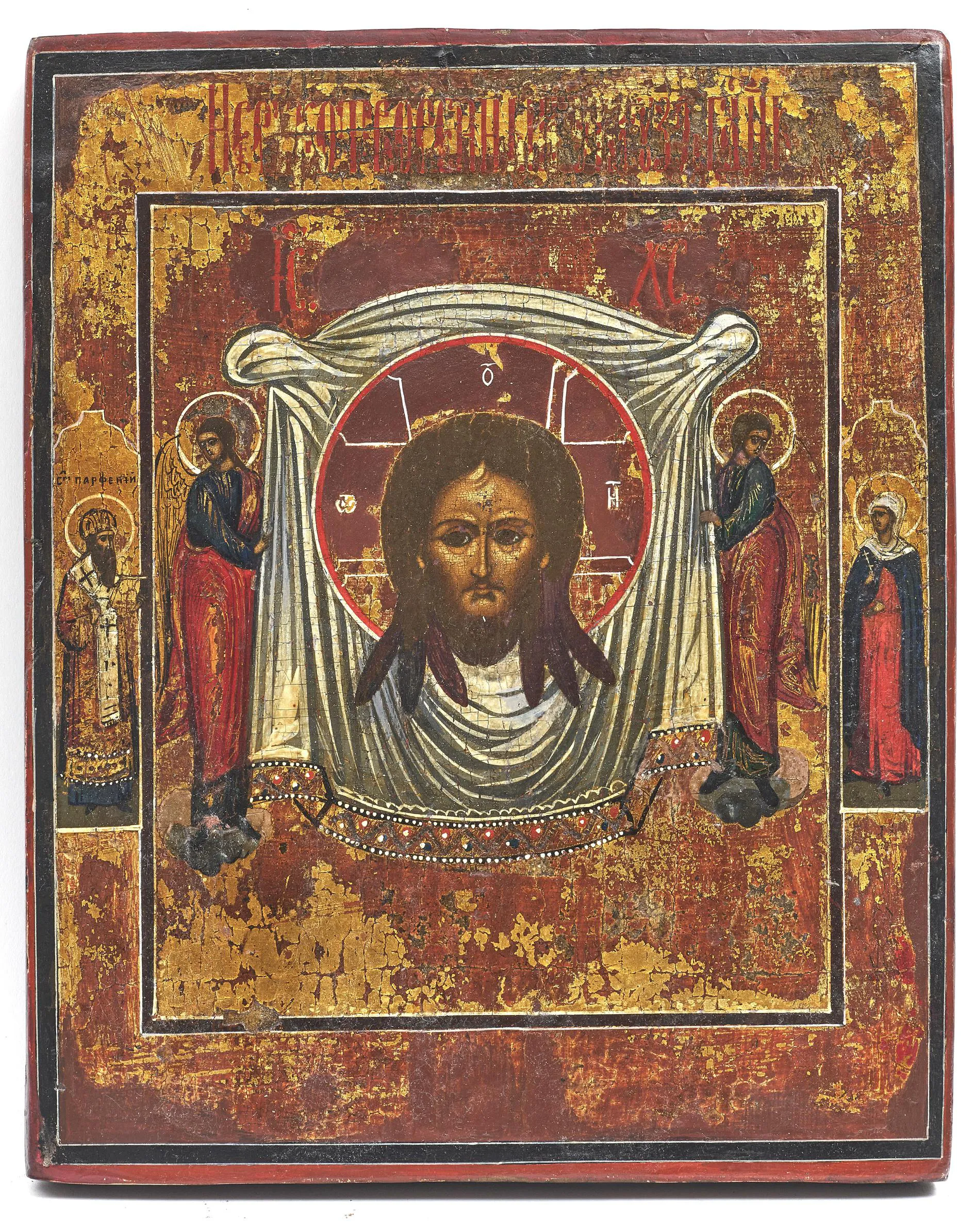 An Icon With The Image Of Christ Not Made By Human Hands Mandylion