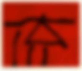 auction-image