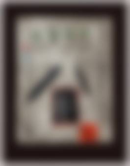 auction-image