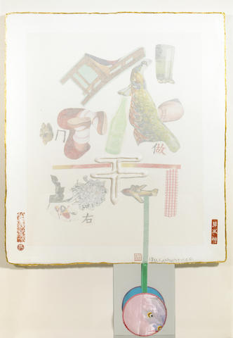 auction-image