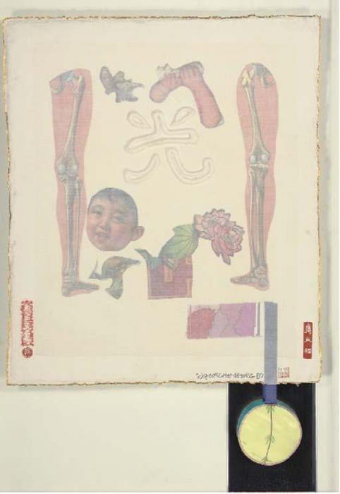 auction-image