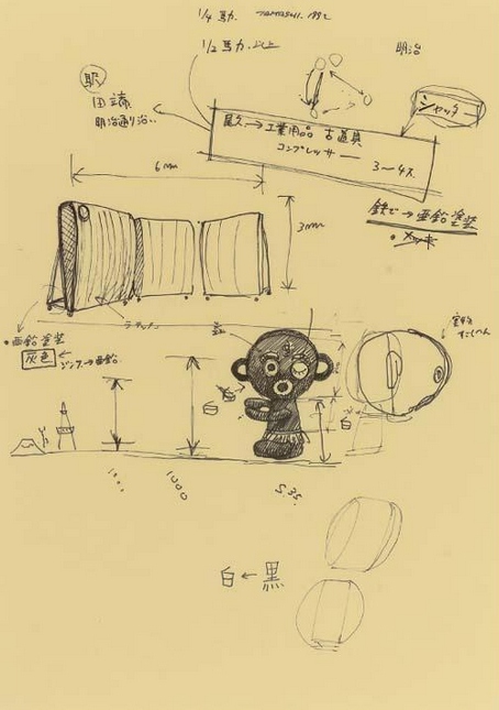 auction-image