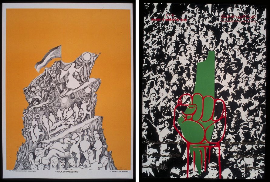 Abdel Latif Muhanna - Rock of Palestine, 1982 Ghazi Inaim - Mass Resistance - Mass Determination, 1985