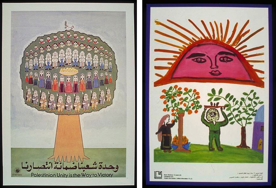 Ahmad Hegazi - Palestinian Unity Is the Way To Victory, 1985 Ilham Shahrour - Palestinian Sun, 1980