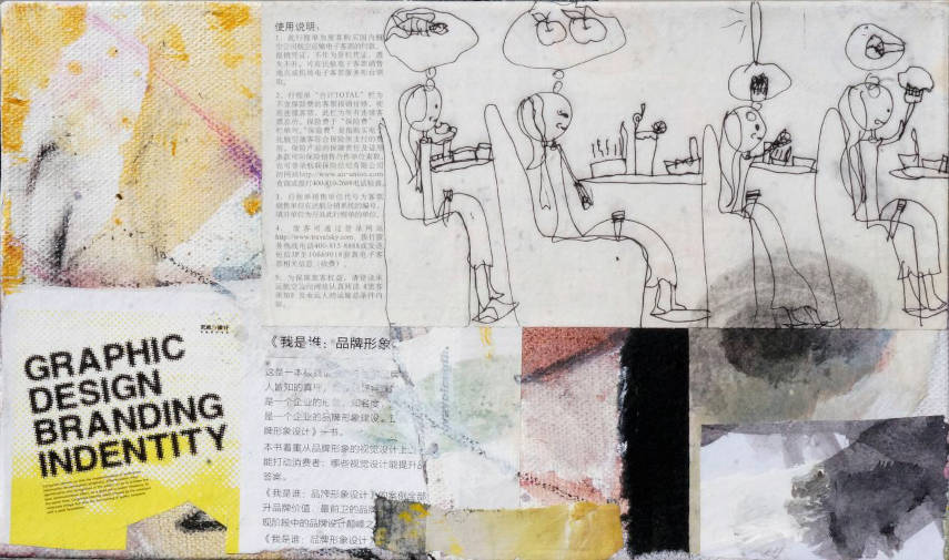 Li Feng - Travel Diary, 2010. Mixed media on paper