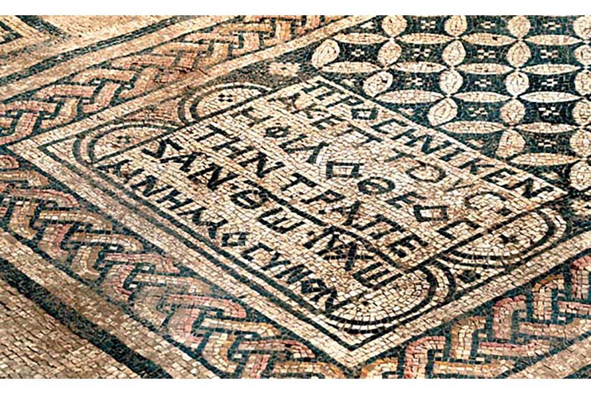rumor-has-it-that-megiddo-mosaic-may-be-loaned-to-us-to-the-utter