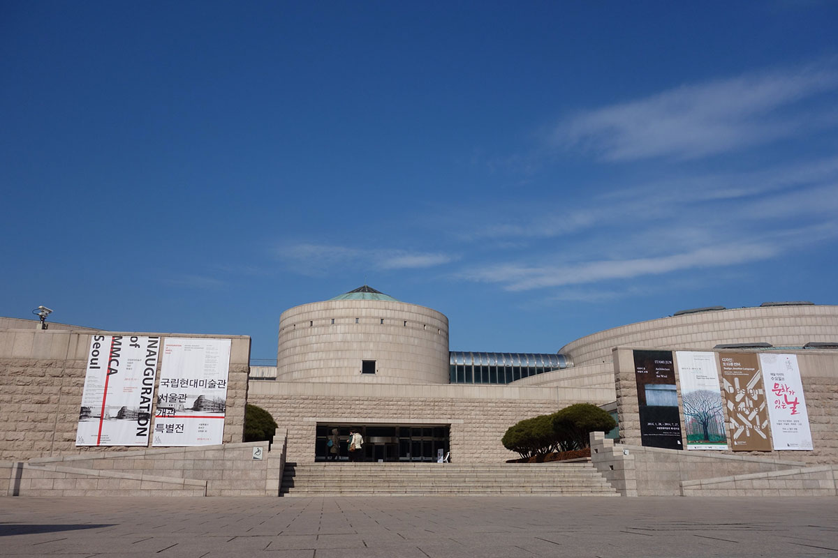 national museum of modern and contemporary art seoul address